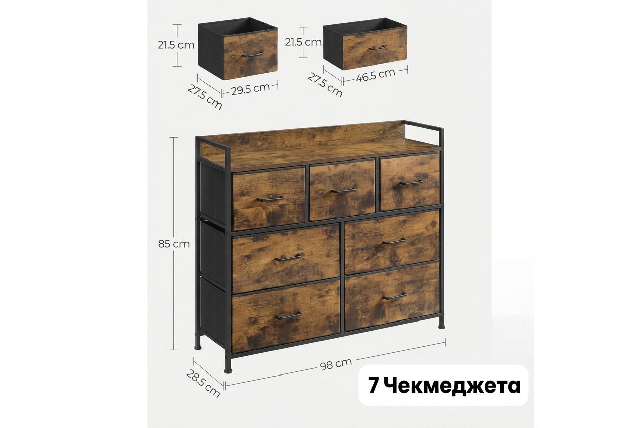 SONGMICS скрин с чекмеджета – текстилен шкаф за съхранение със 7 чекмеджета, с дръжки и здрава метална рамка за спалня. - Bild 2