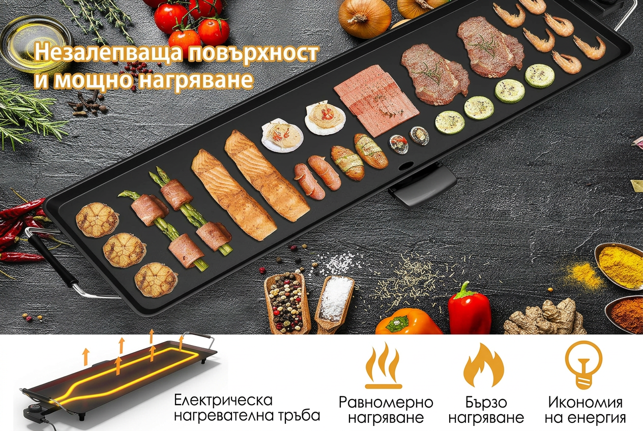 Електрическа скара-плоча 90 x 23 см, незалепваща каменна повърхност, 2000 W, с регулируем термостат и тава за събиране на мазнина. - Bild 4