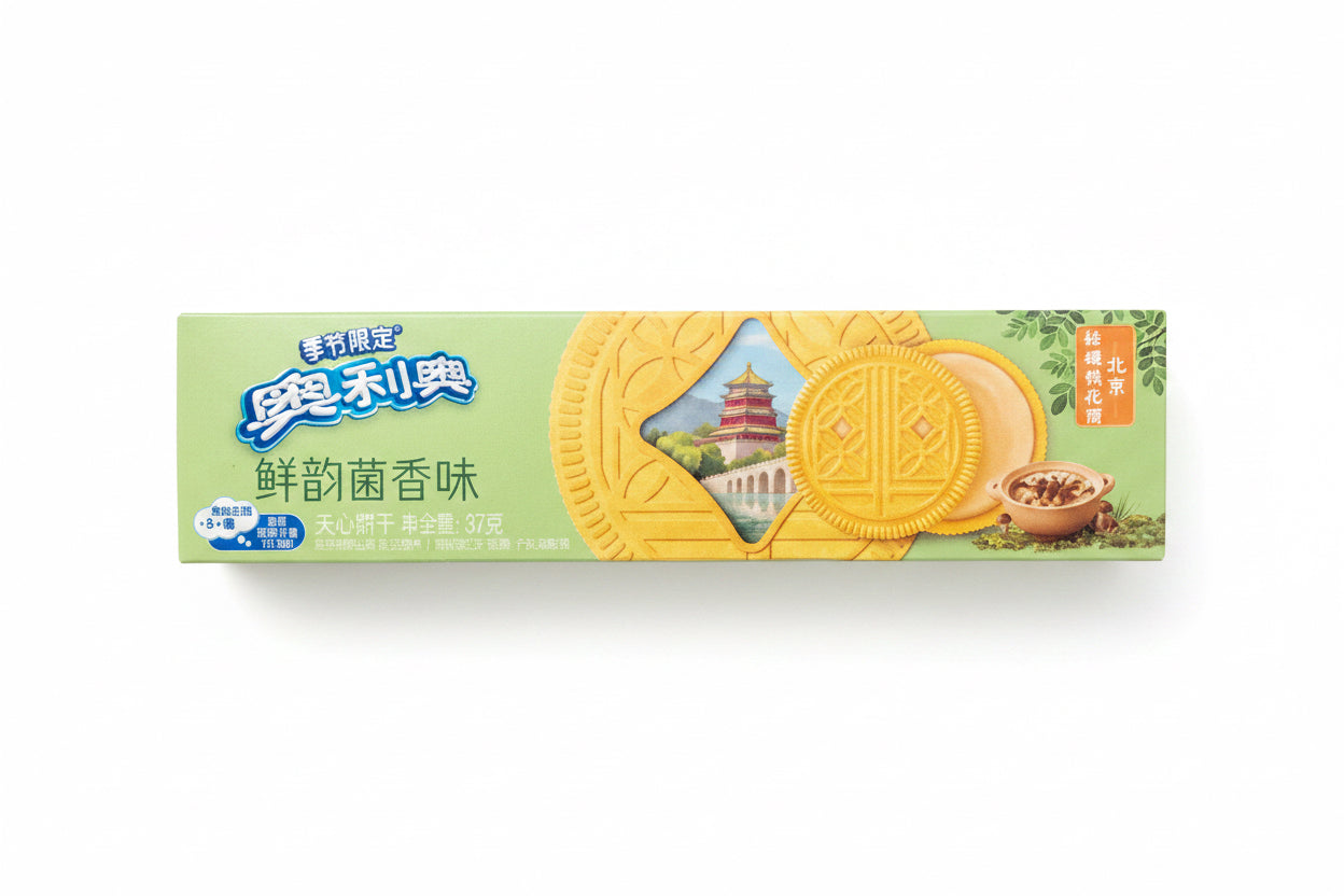 Oreo Sandwich Cookies - Savory Umami Mushroom Flavor